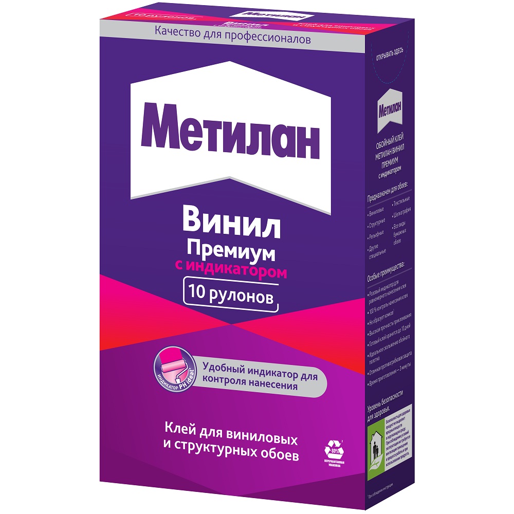 Изображение товара Обойный клей Metylan Винил для виниловых и бумажных обоев 300 г