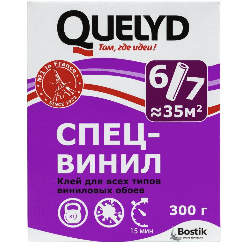 Изображение товара Обойный клей Quelyd Спец-винил 300 г для тяжелых виниловых обоев