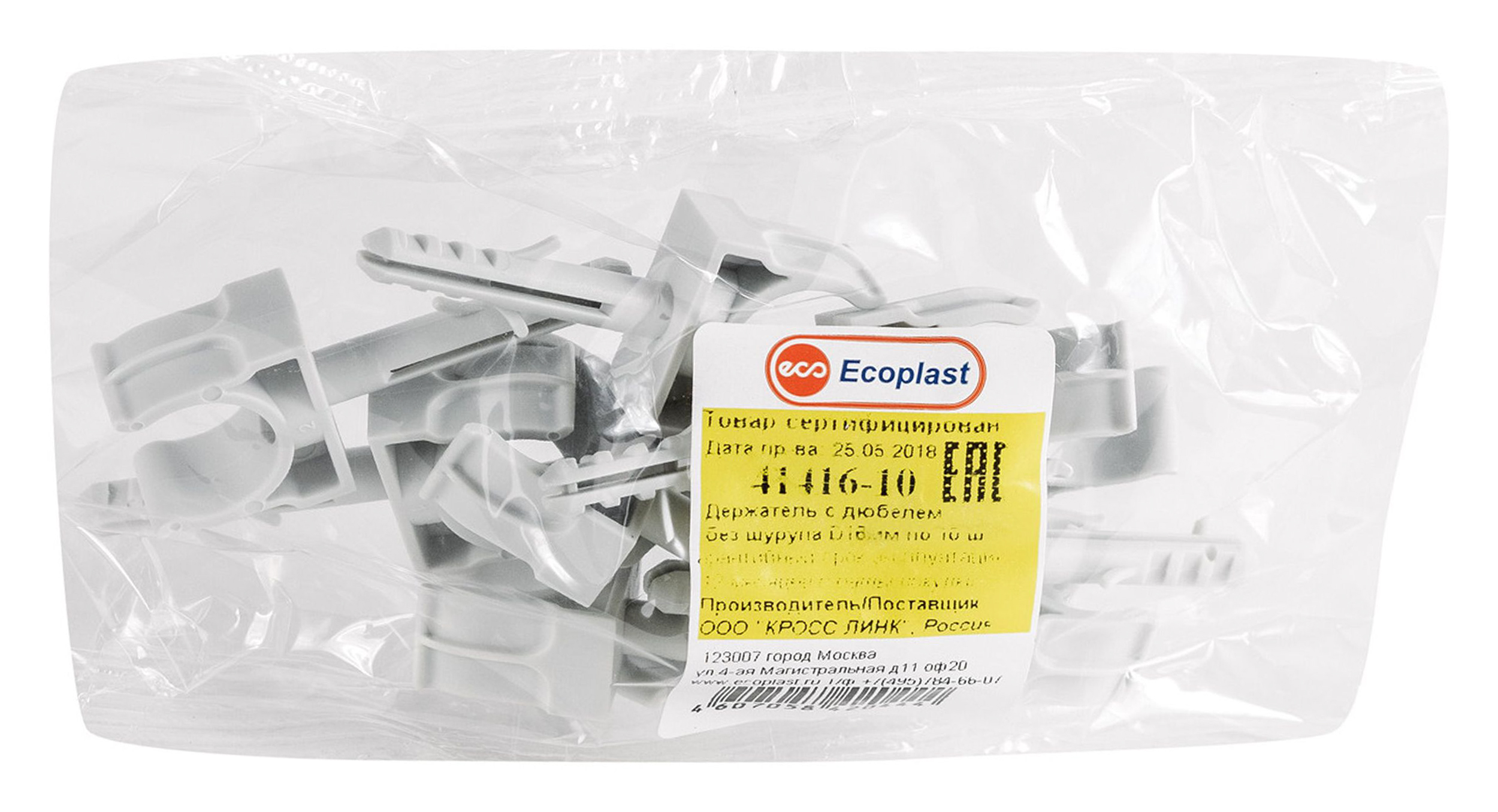 Изображение товара Держатели декоративные Ecoplast серые 90х110х30 мм 10 шт