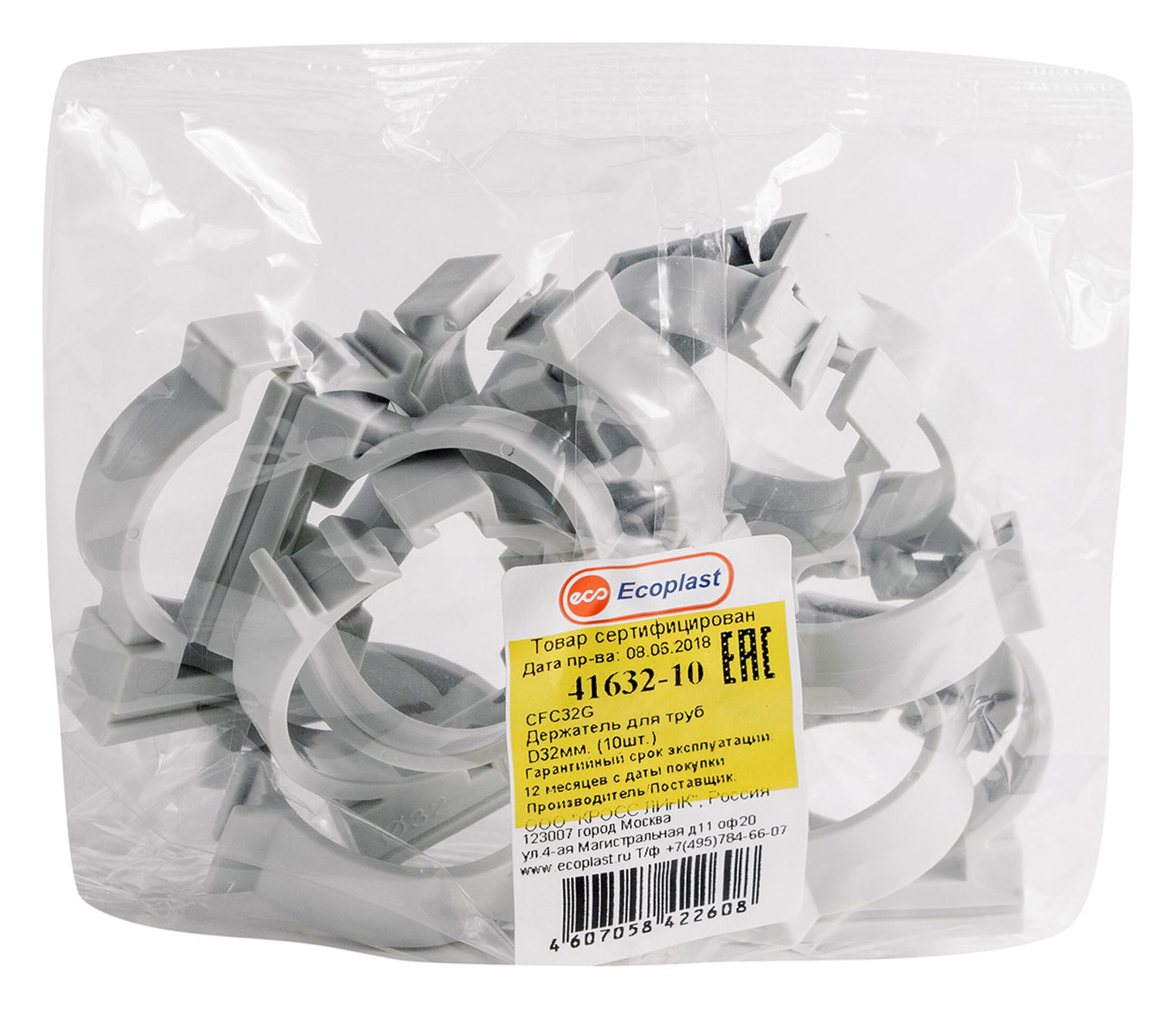 Изображение товара Держатели декоративные Ecoplast 41632-10 серые 110х110х30 мм 10 шт