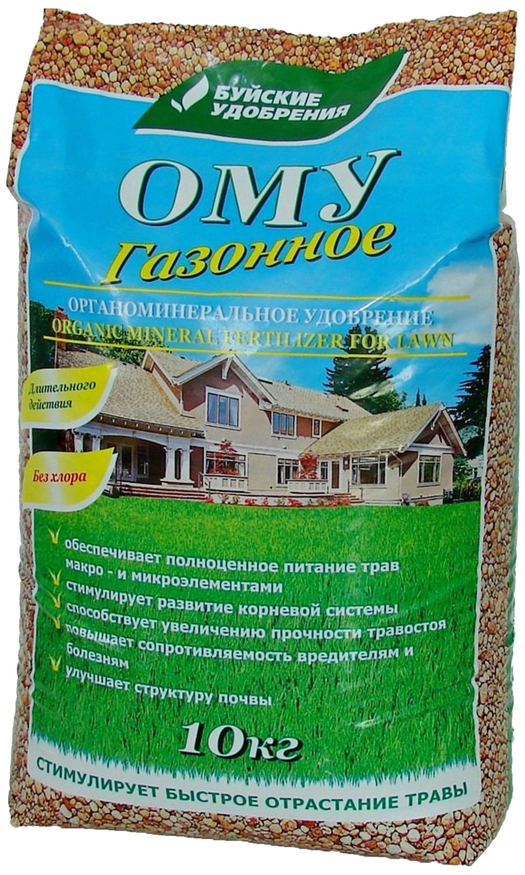 Изображение товара Органоминеральное удобрение для газонов Буйские удобрения 10 кг