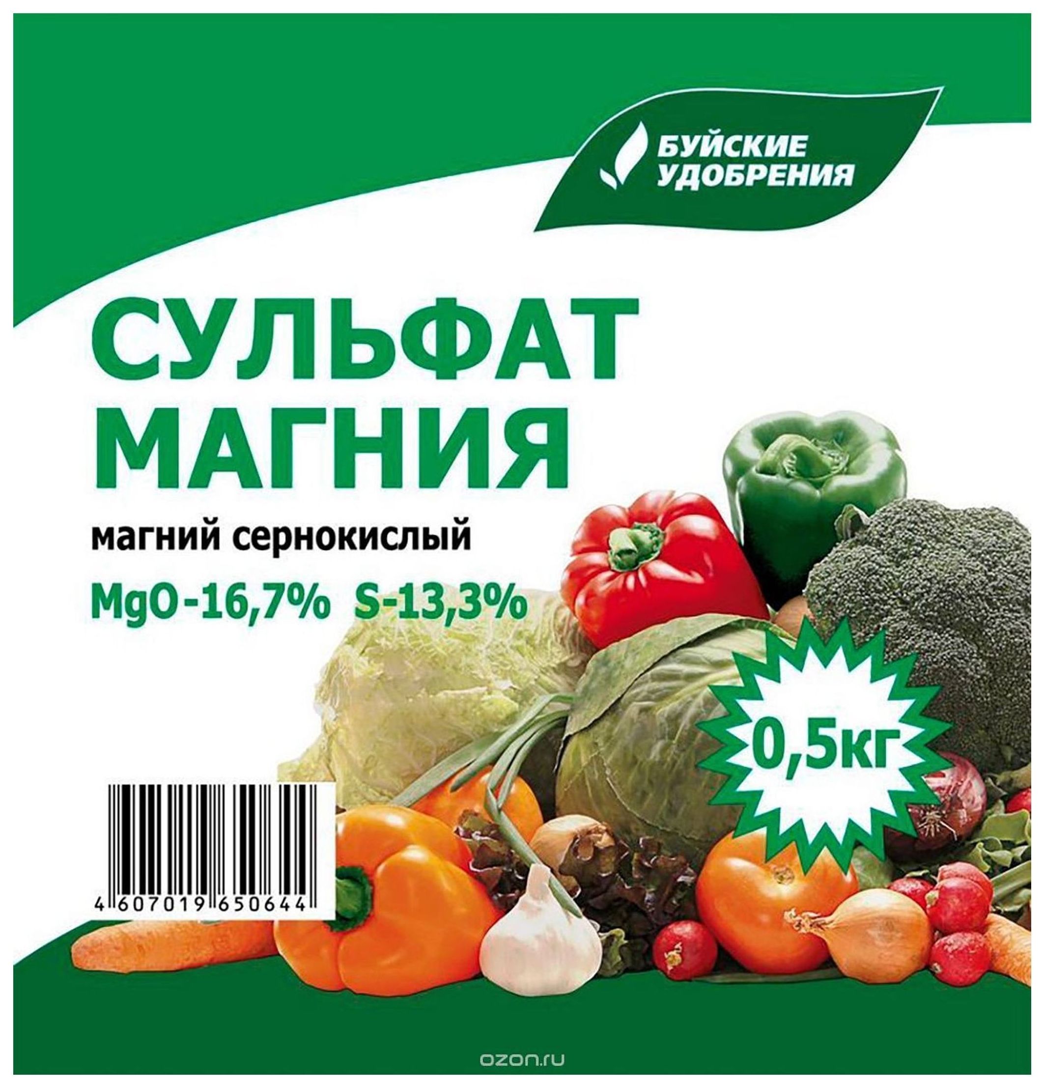УдобрениеминеральноеБуйскиеудобренияСульфатмагнияуниверсальное0,5кг