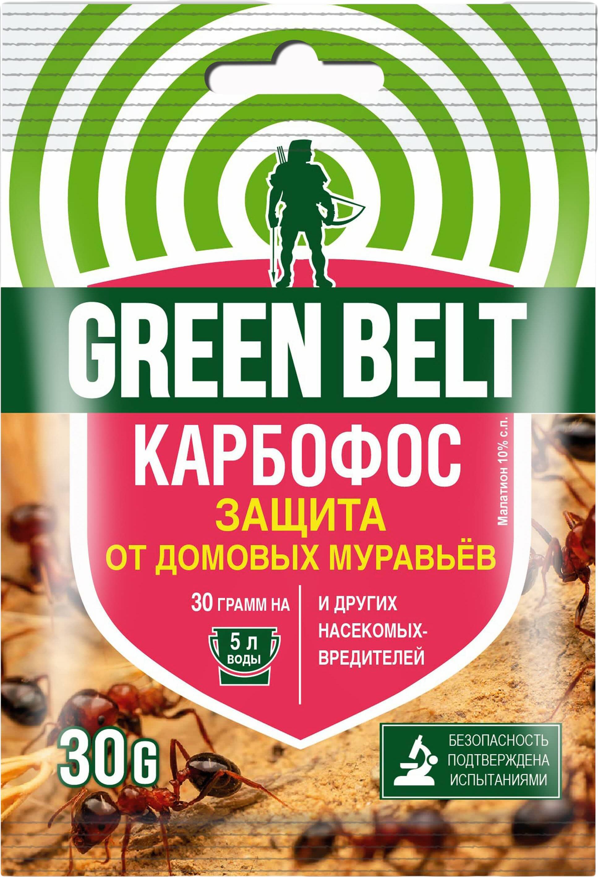 Изображение товара Средство защитное от домовых муравьев GREEN BELT Карбофос 30 г