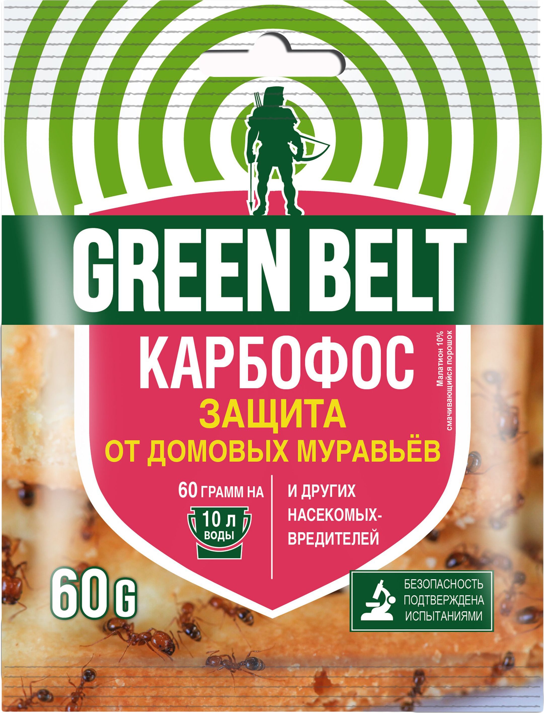 Изображение товара Средство защитное от домовых муравьев GREEN BELT Карбофос GREEN BELT 60 г