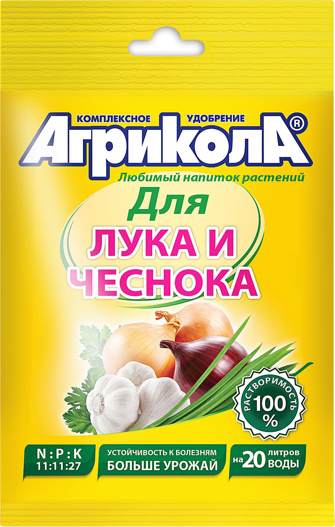 Изображение товара Удобрение для лука и чеснока АГРИКОЛА 50 г