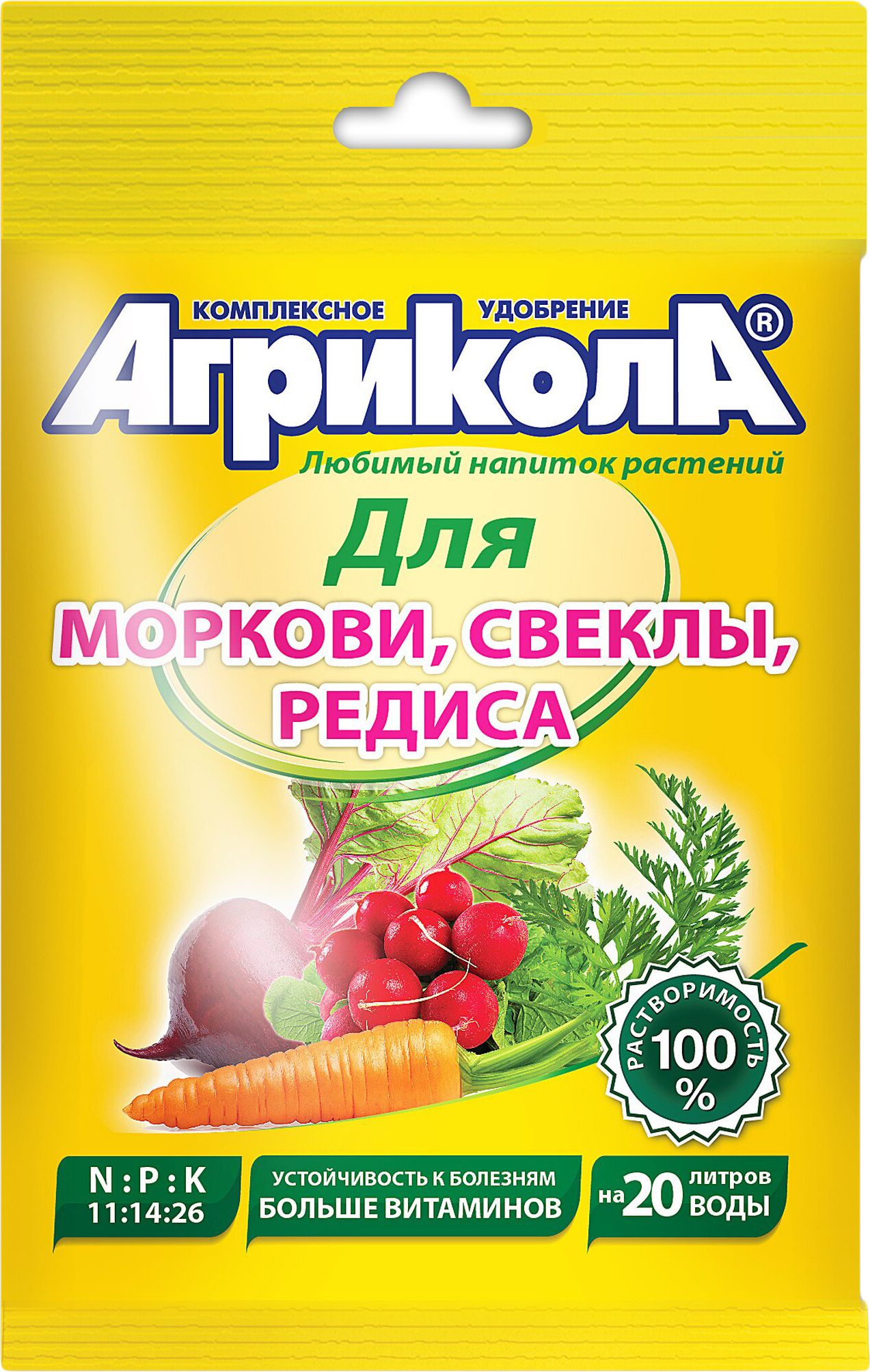 Изображение товара Удобрение для моркови и свеклы АГРИКОЛА 50 г