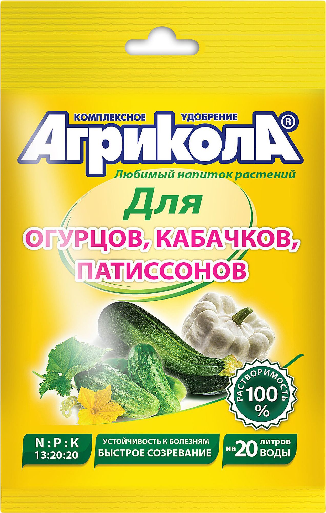 Изображение товара Удобрение для огурцов и кабачков АГРИКОЛА 50 г