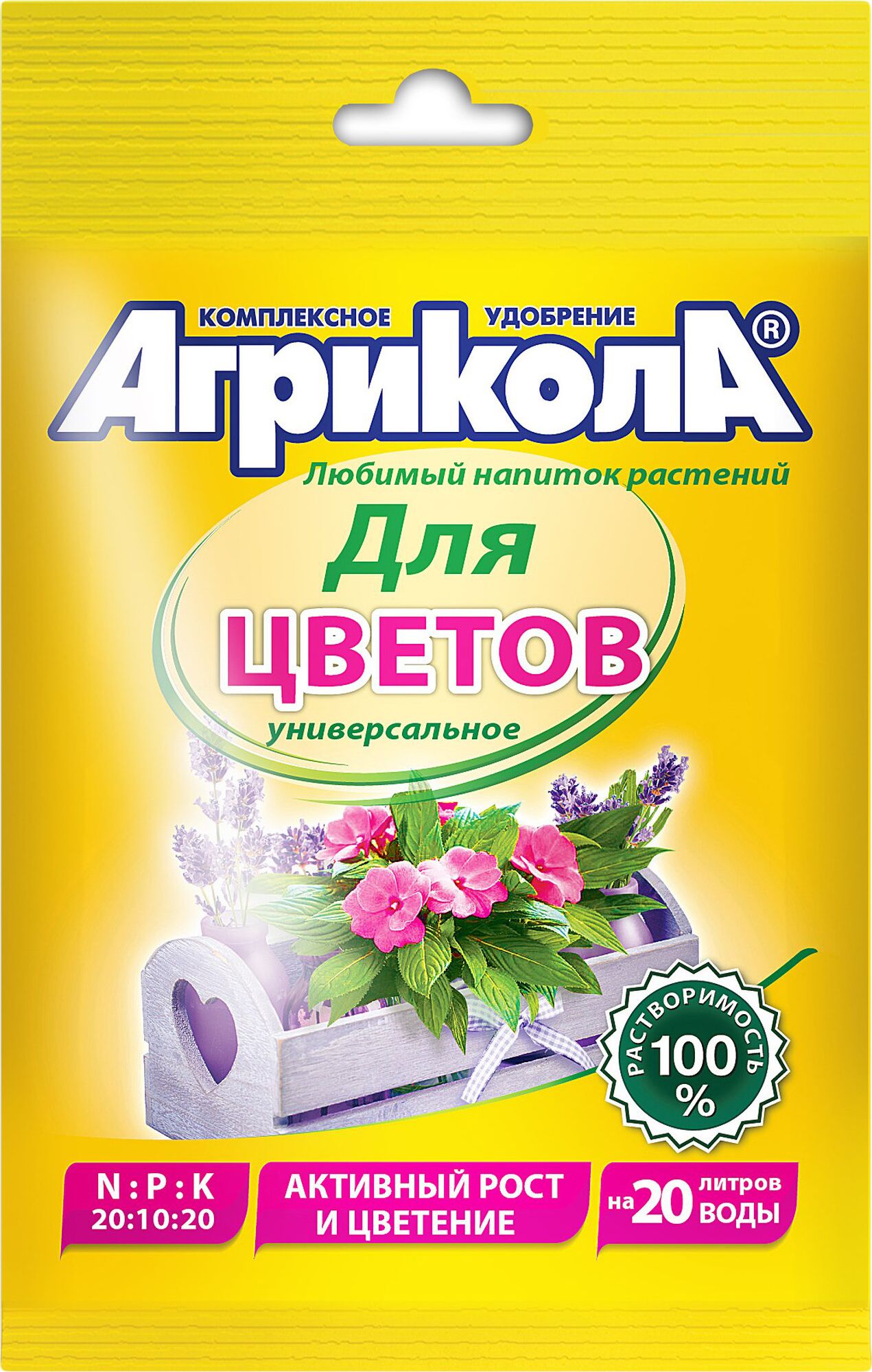 Изображение товара Удобрение АГРИКОЛА для цветов 50 г