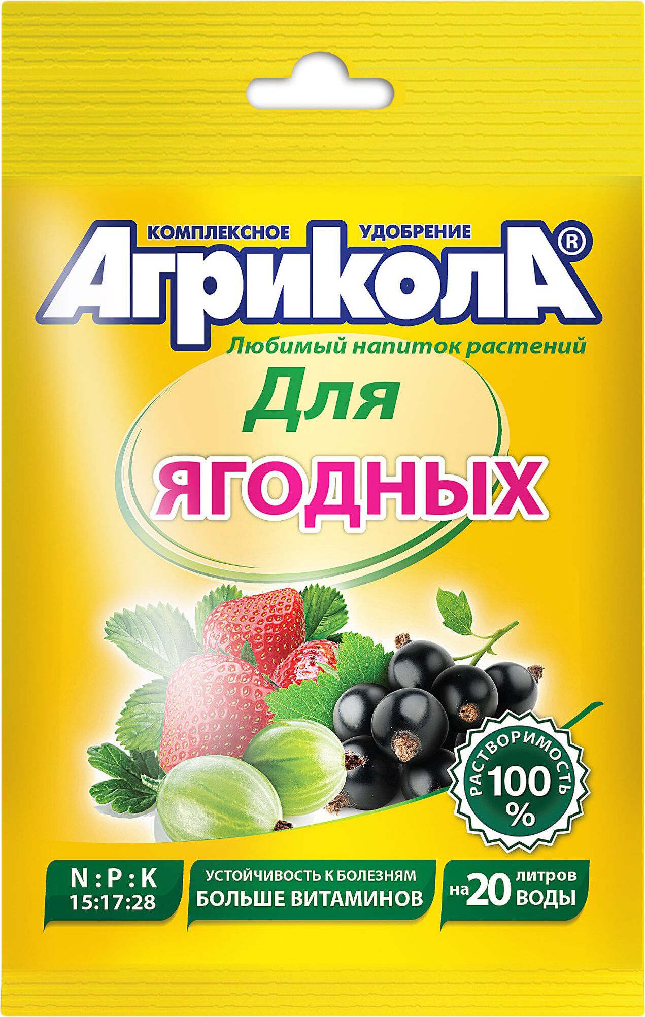 Изображение товара Удобрение АГРИКОЛА для ягодных культур 50 г