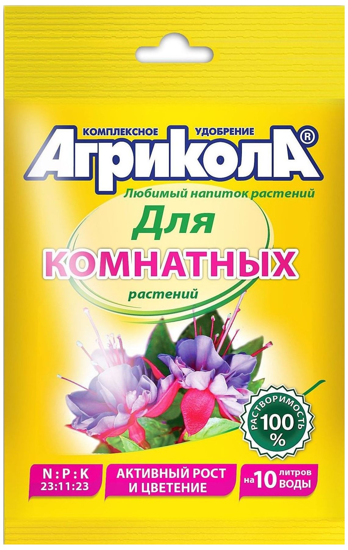 Изображение товара Удобрение Агрикола для комнатных растений 25 г