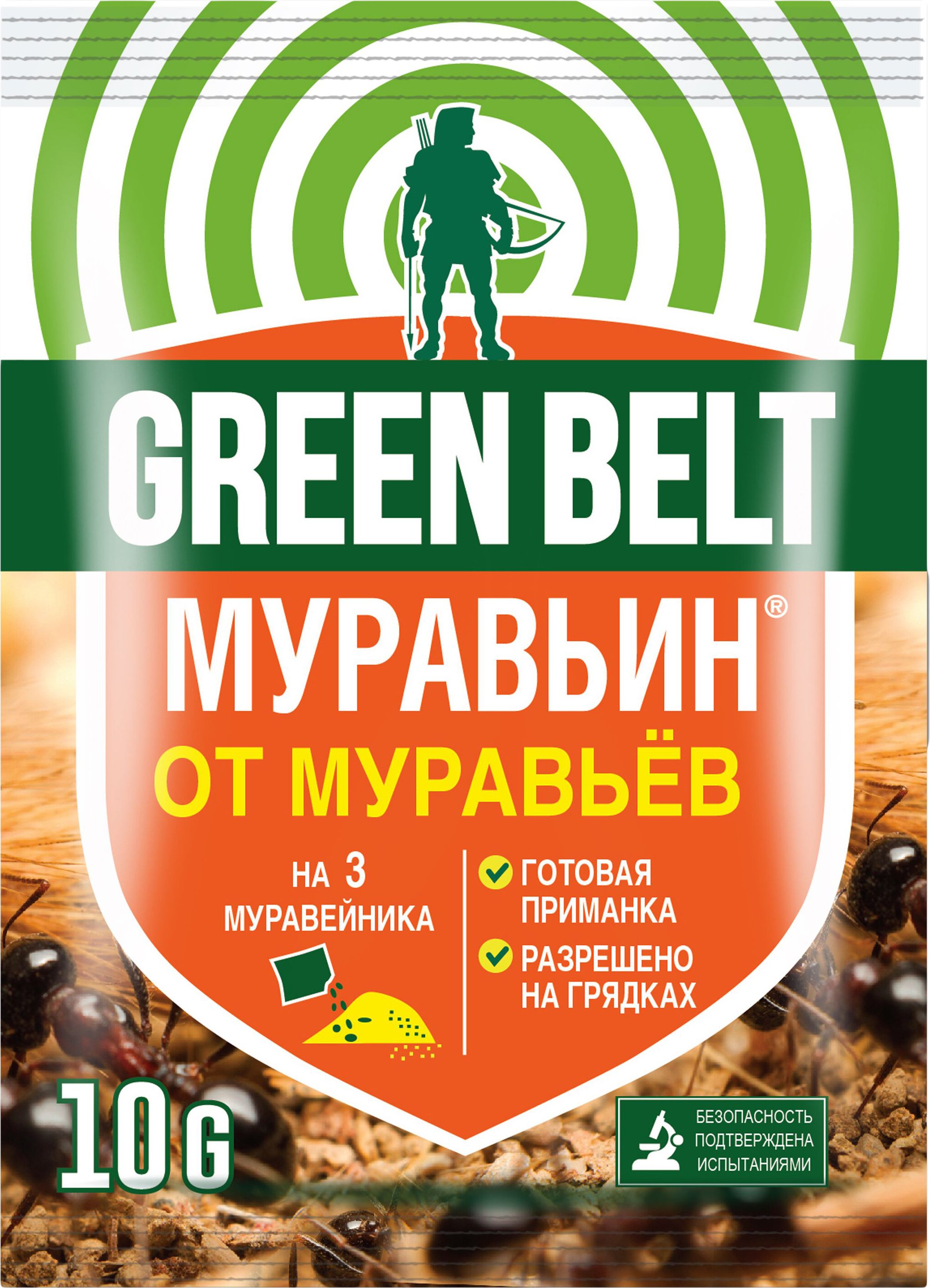 Изображение товара Средство от муравьев Муравьин 10 г