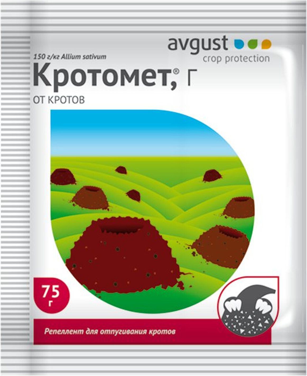 Изображение товара Гранулированная приманка от кротов Avgust Кротомет 75 г для отпугивания вредителей