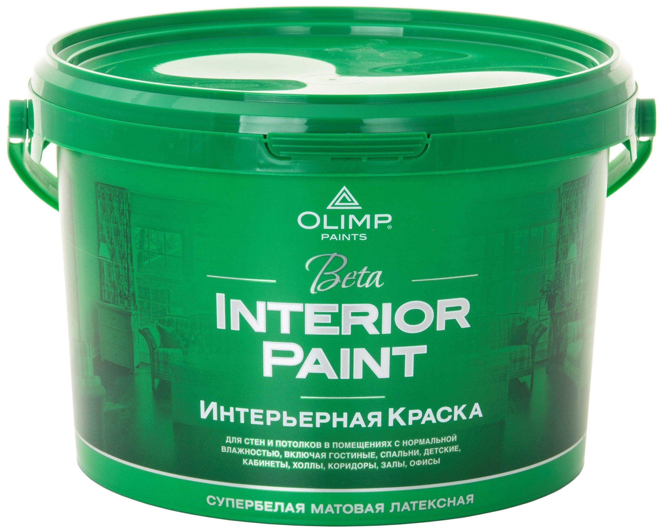 Изображение товара Краска интерьерная OLIMP Бета матовая белая 2,5 л