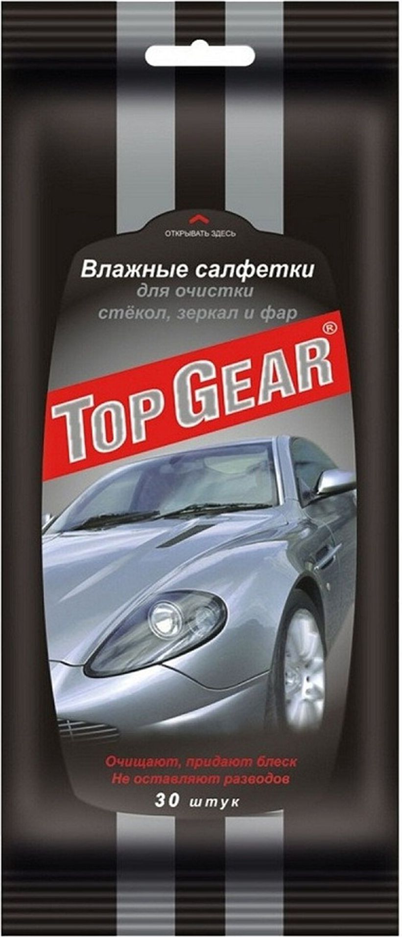 Изображение товара Салфетки для стекол и зеркал Top Gear 26х12 см 30 шт