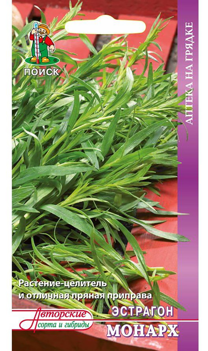 Изображение товара Семена Эстрагона ПОИСК Монарх 0,1 г