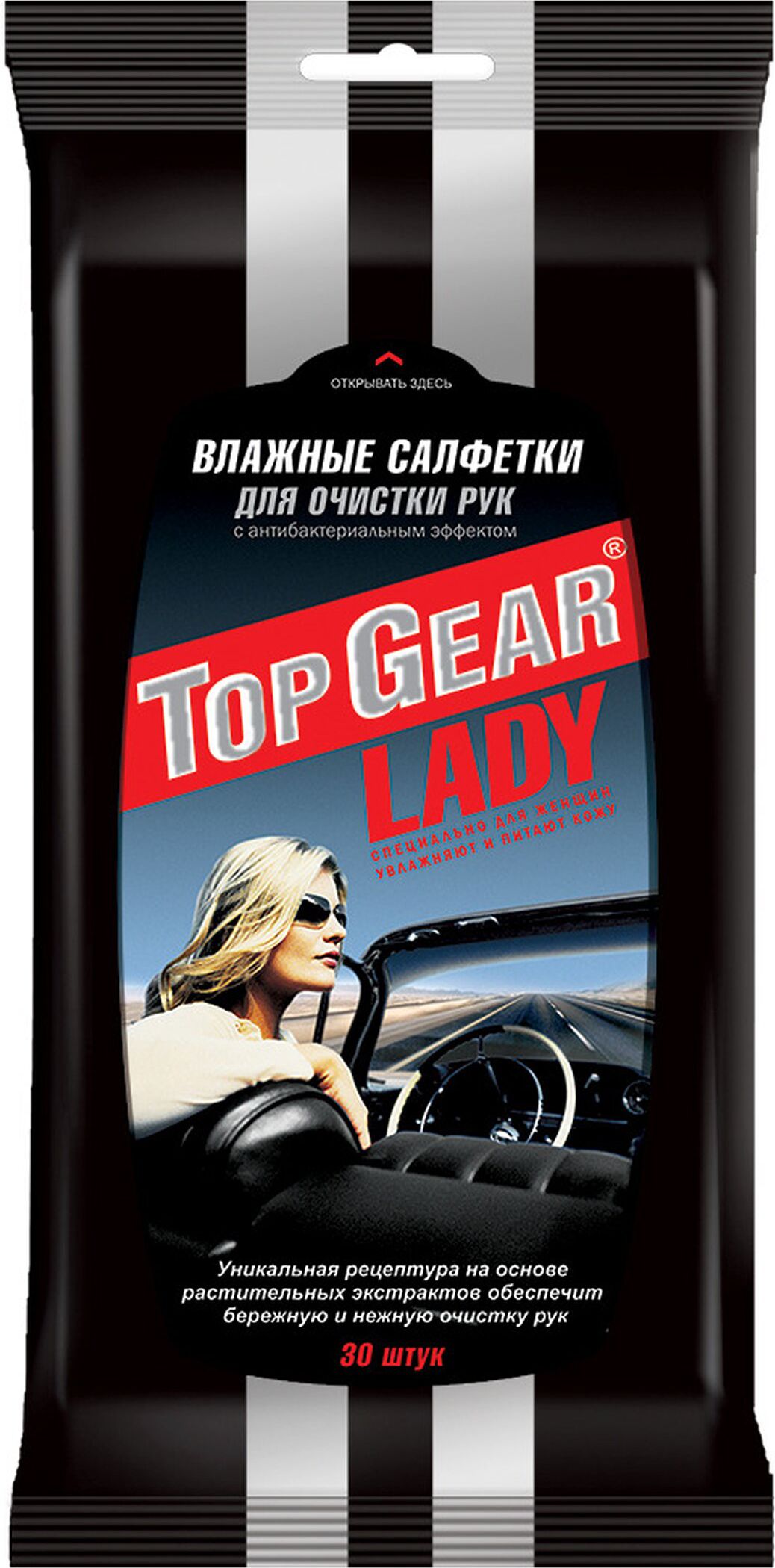 Изображение товара Влажные салфетки для рук Top Gear 26х12 см 30 шт антибактериальные мягкие