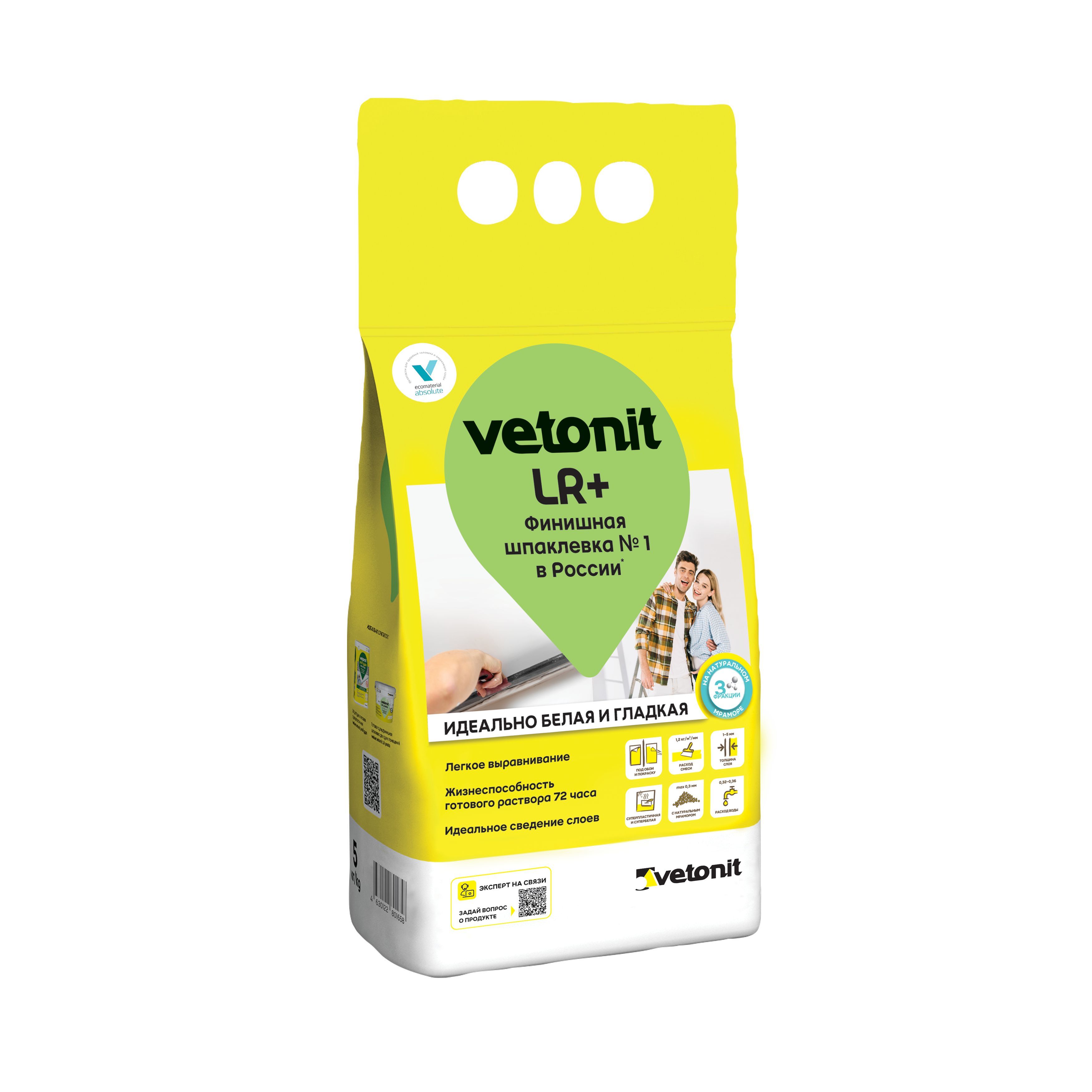 Изображение товара Шпатлевка финишная Vetonit LR+ 5 кг для внутренних работ