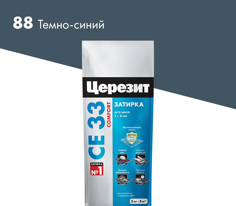 Изображение товара Цементная затирка для швов Церезит СЕ 33 Comfort темно-синяя 2 кг