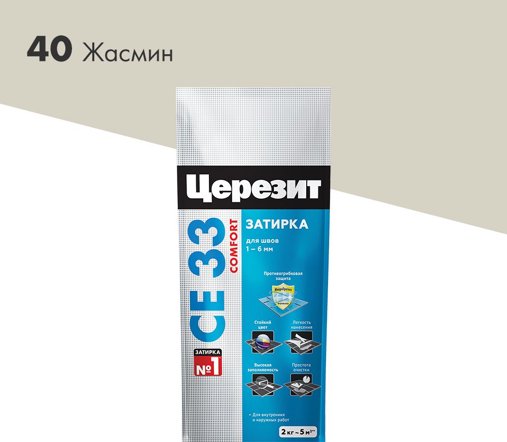 Изображение товара Затирка для швов цементная Церезит СЕ 33 Comfort жасмин 2 кг