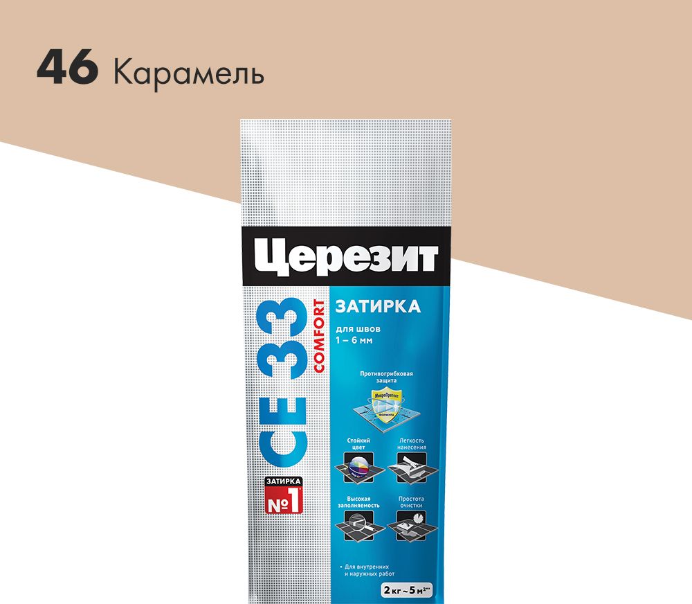 Изображение товара Затирка для швов цементная Церезит СЕ 33 Comfort карамель 2 кг