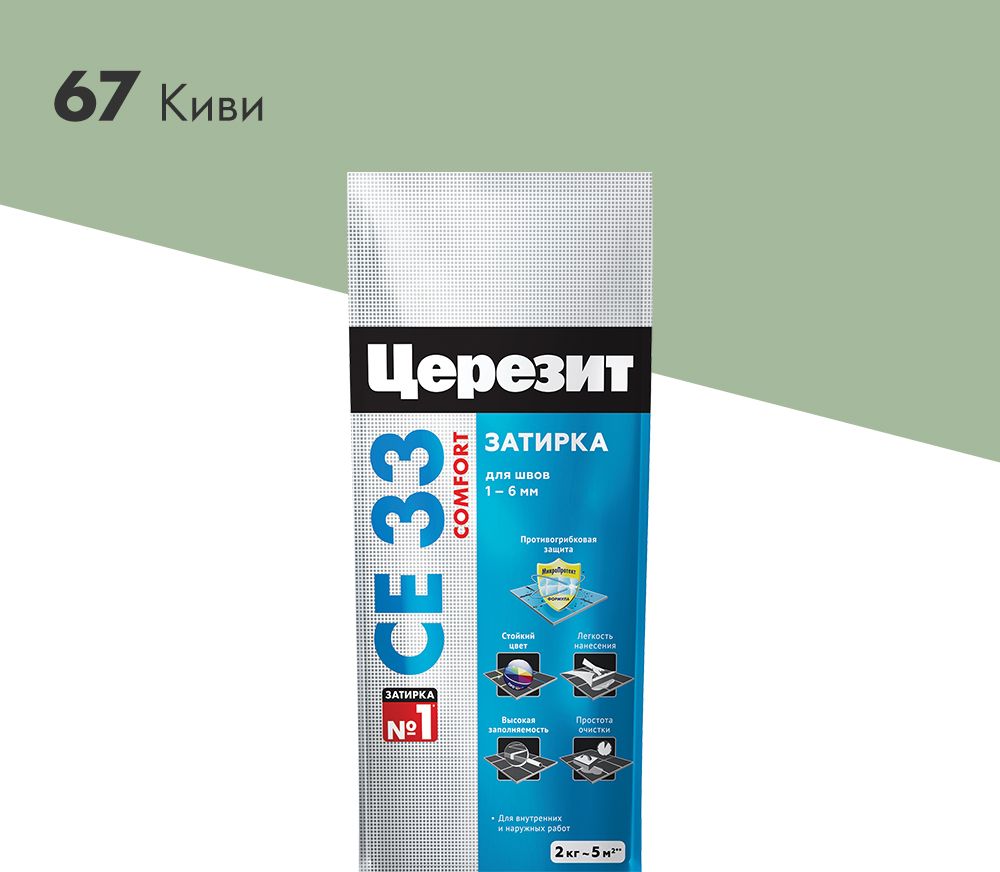 Изображение товара Затирка для швов цементная Церезит СЕ 33 Comfort киви 2 кг