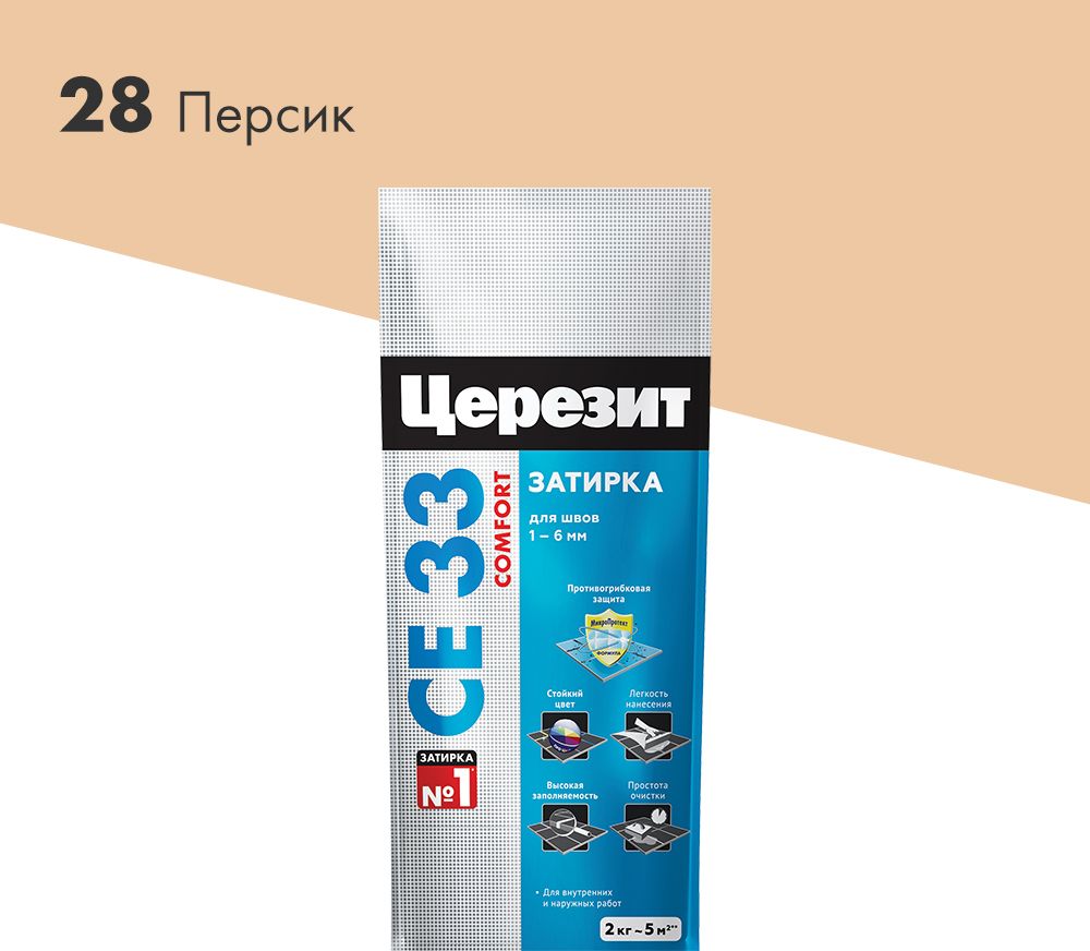 Изображение товара Затирка для швов цементная Церезит СЕ 33 Comfort персик 2 кг