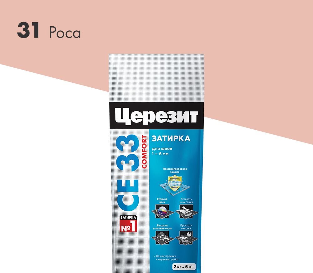 Изображение товара Затирка для швов цементная Церезит СЕ 33 Comfort роса 2 кг