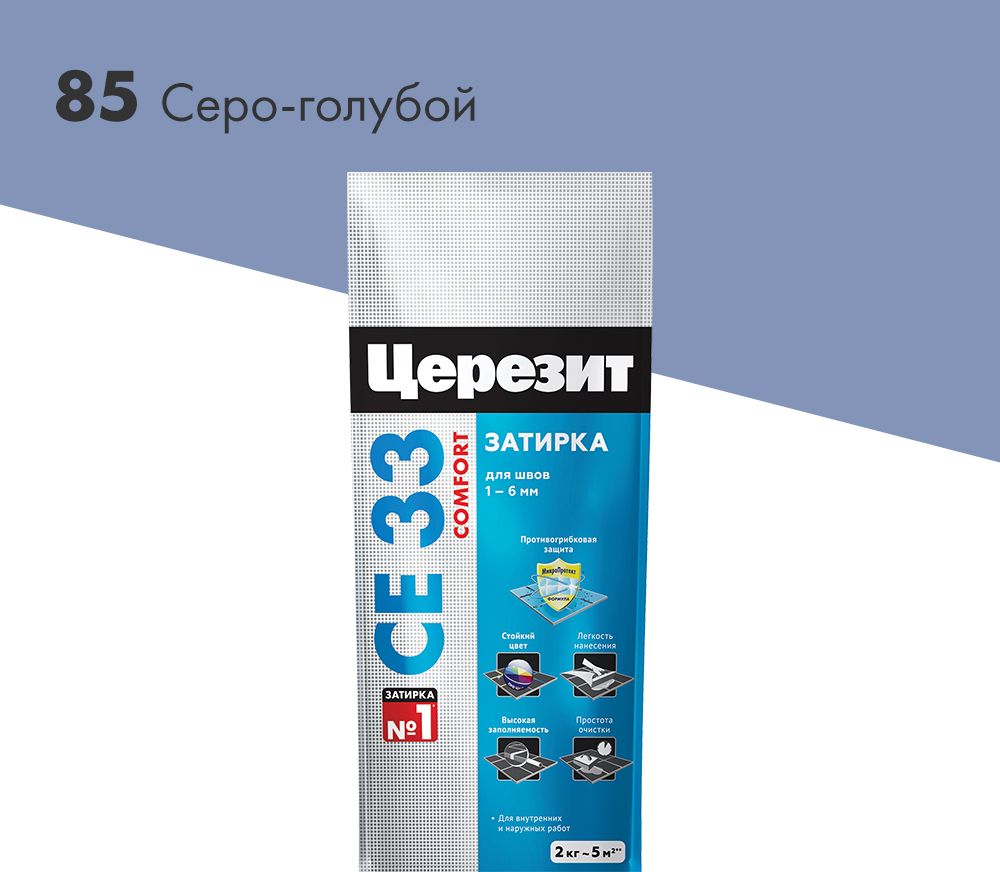 Изображение товара Затирка для швов цементная Церезит СЕ 33 Comfort серо-голубая 2 кг
