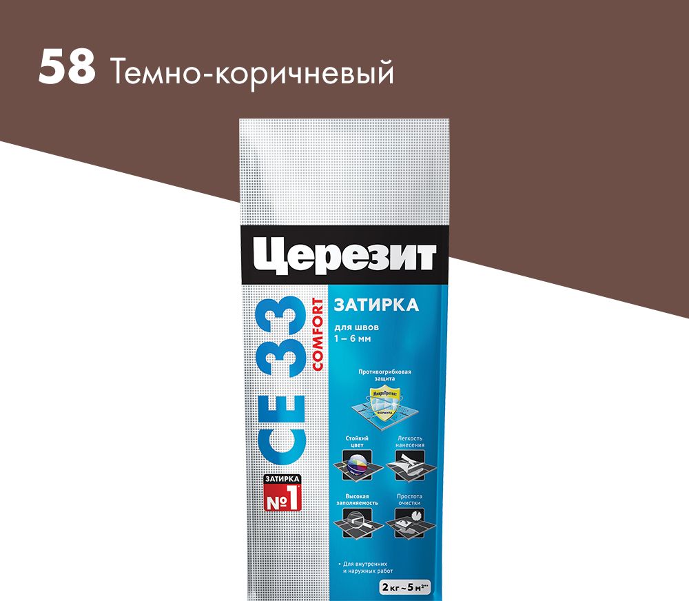 Изображение товара Затирка для швов цементная Церезит СЕ 33 Comfort темно-коричневый 2 кг