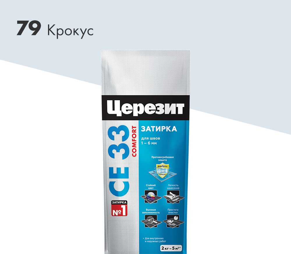 Изображение товара Затирка для швов цементная Церезит СЕ 33 Comfort крокус 2 кг