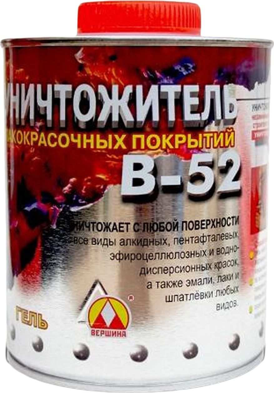 Смывка старой краски и лака В-52 Вершина Уничтожитель 0.85 кг арт ...