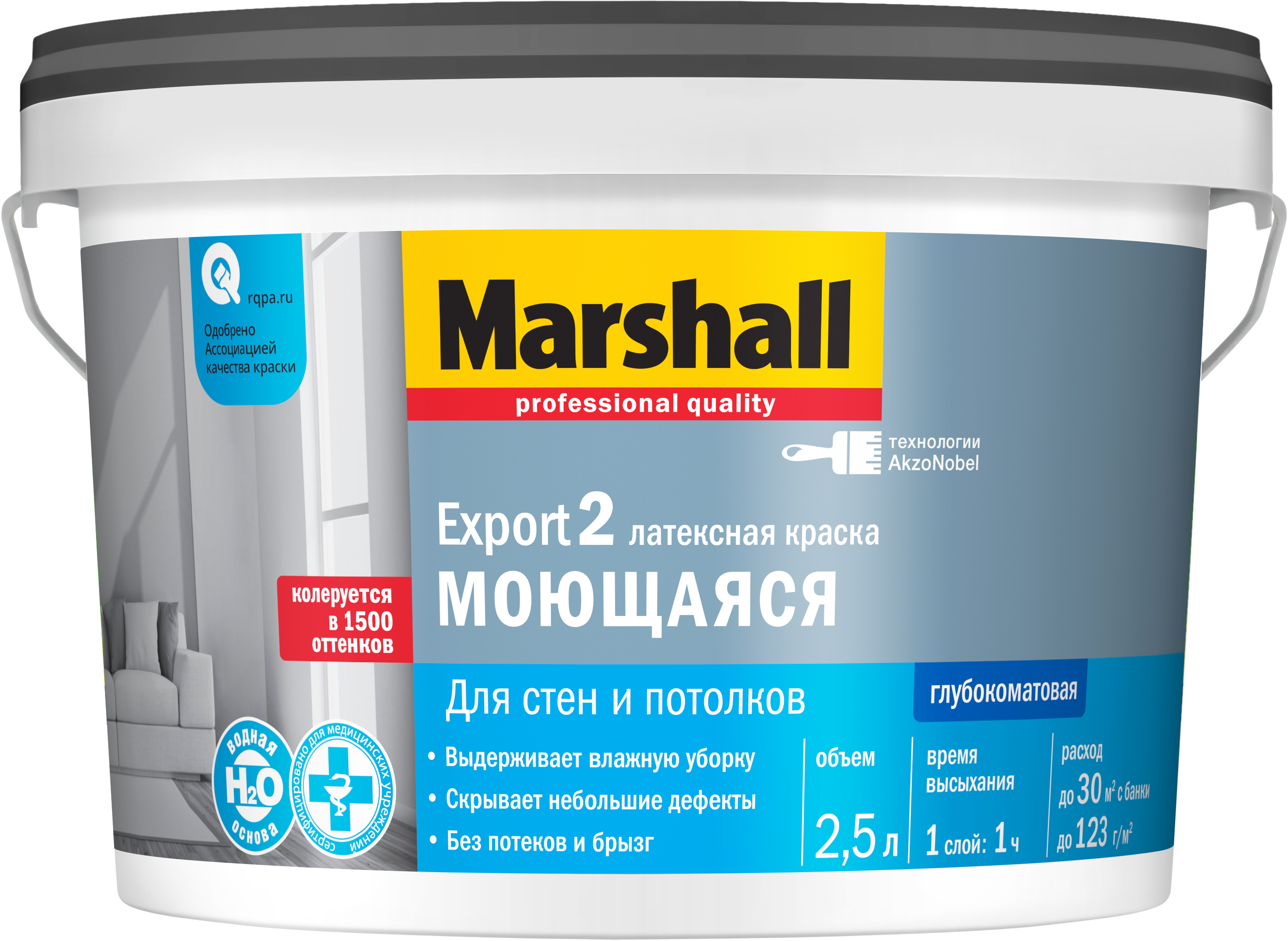 Изображение товара Интерьерная глубокоматовая краска Marshall Export-2, 2,5 л, водная база
