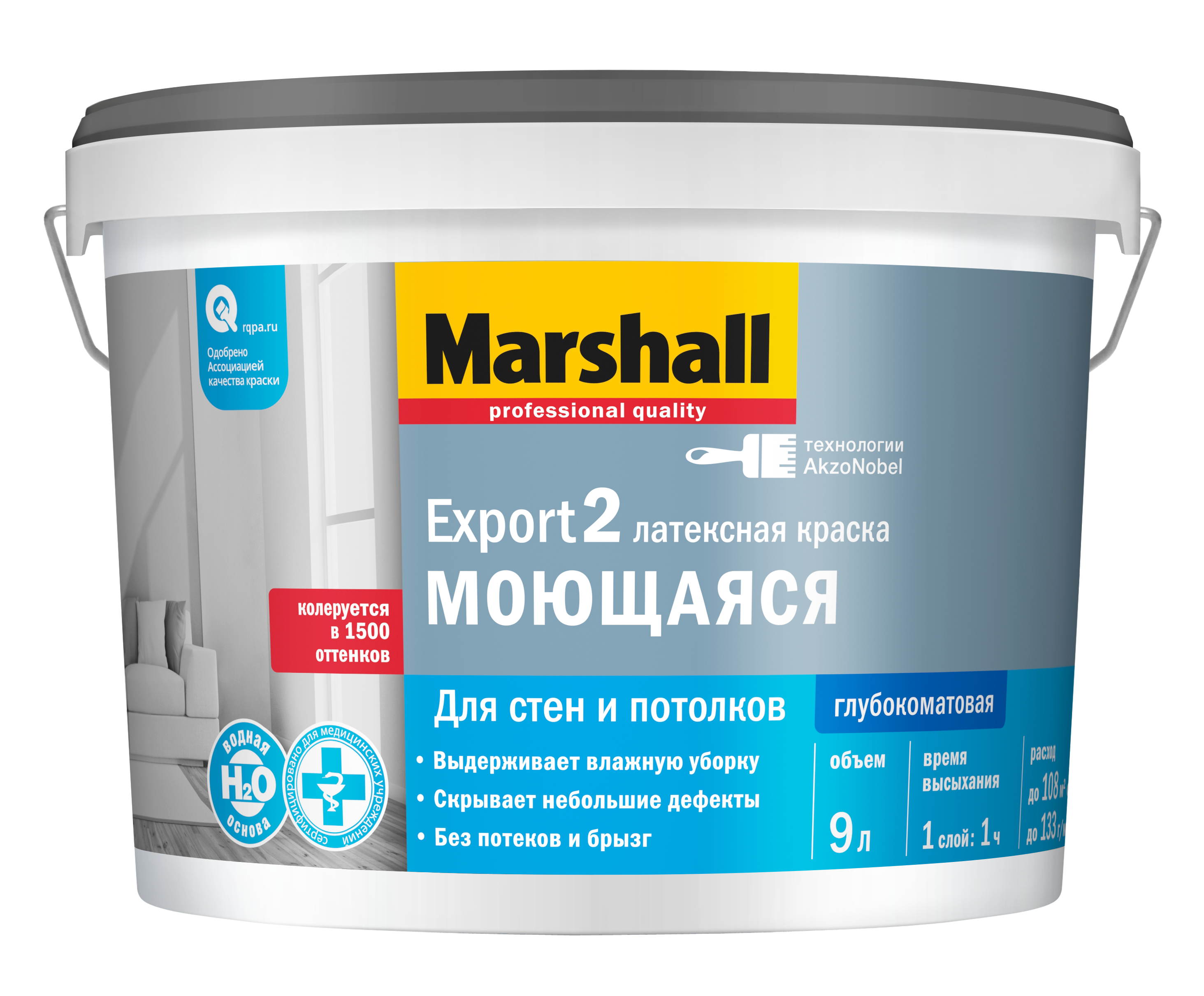 Изображение товара Интерьерная водная краска Marshall Export-2 глубокой матовости 9л