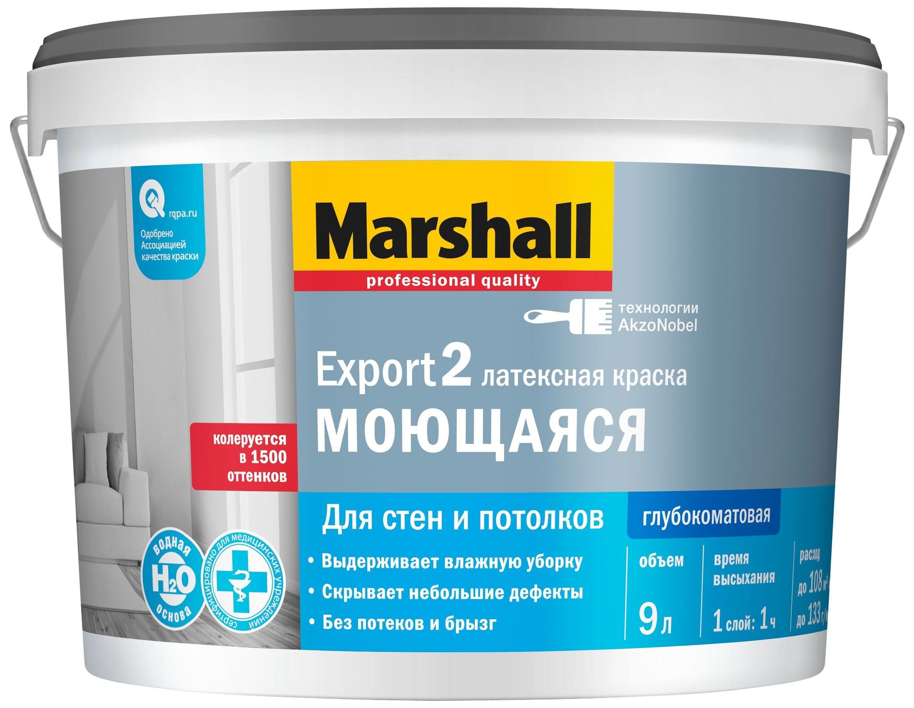 Изображение товара Интерьерная глубокоматовая краска Marshall Export-2 9 л белая для стен и потолков