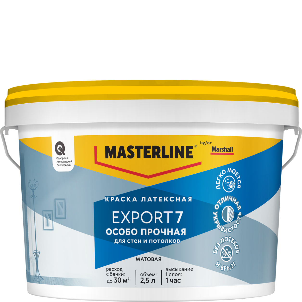 Изображение товара Интерьерная матовая краска Marshall Export-7 2,5 л для внутренних работ