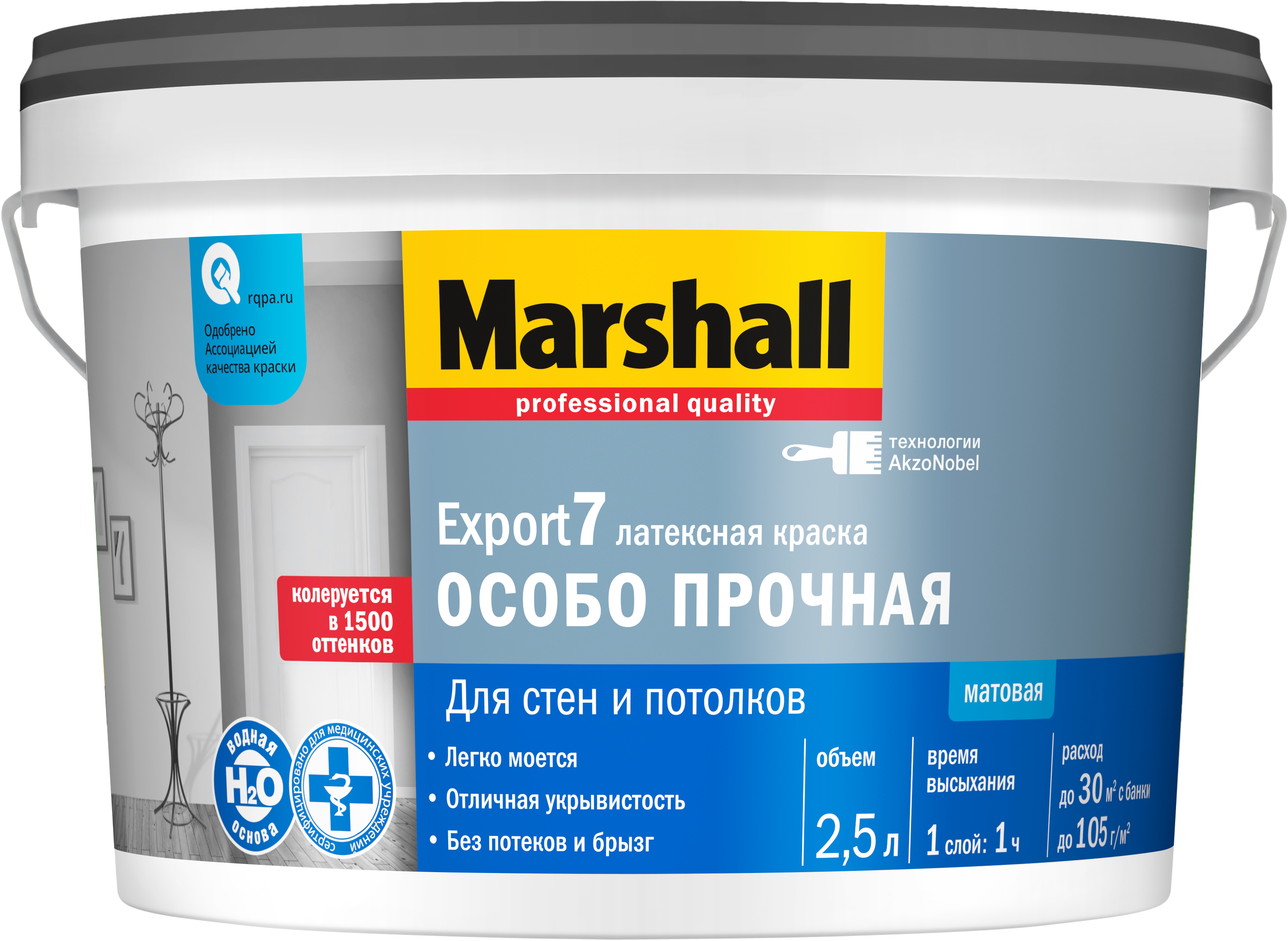 Изображение товара Интерьерная матовая краска Marshall Export-7 2,5 л для внутренних работ