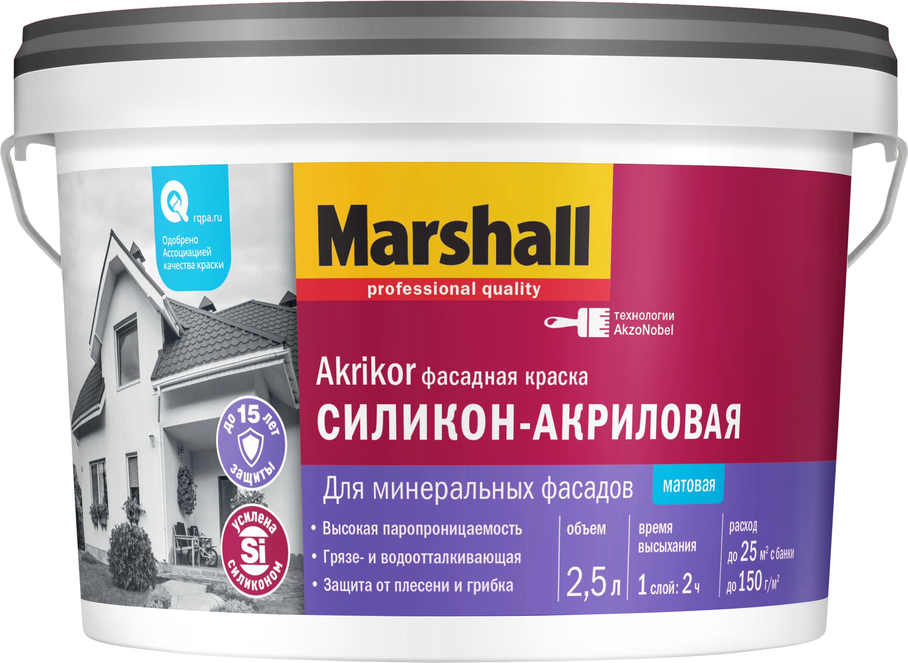 Изображение товара Фасадная краска Marshall Akrikor матовая белая 2,5 л для наружных работ