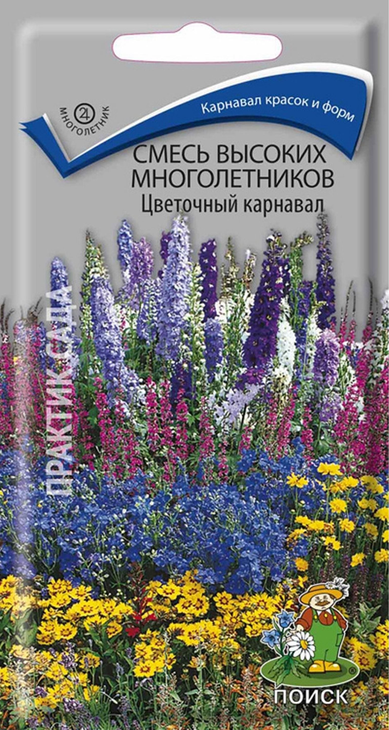 Изображение товара Семена высоких многолетников ПОИСК Цветочный карнавал 0,3 г