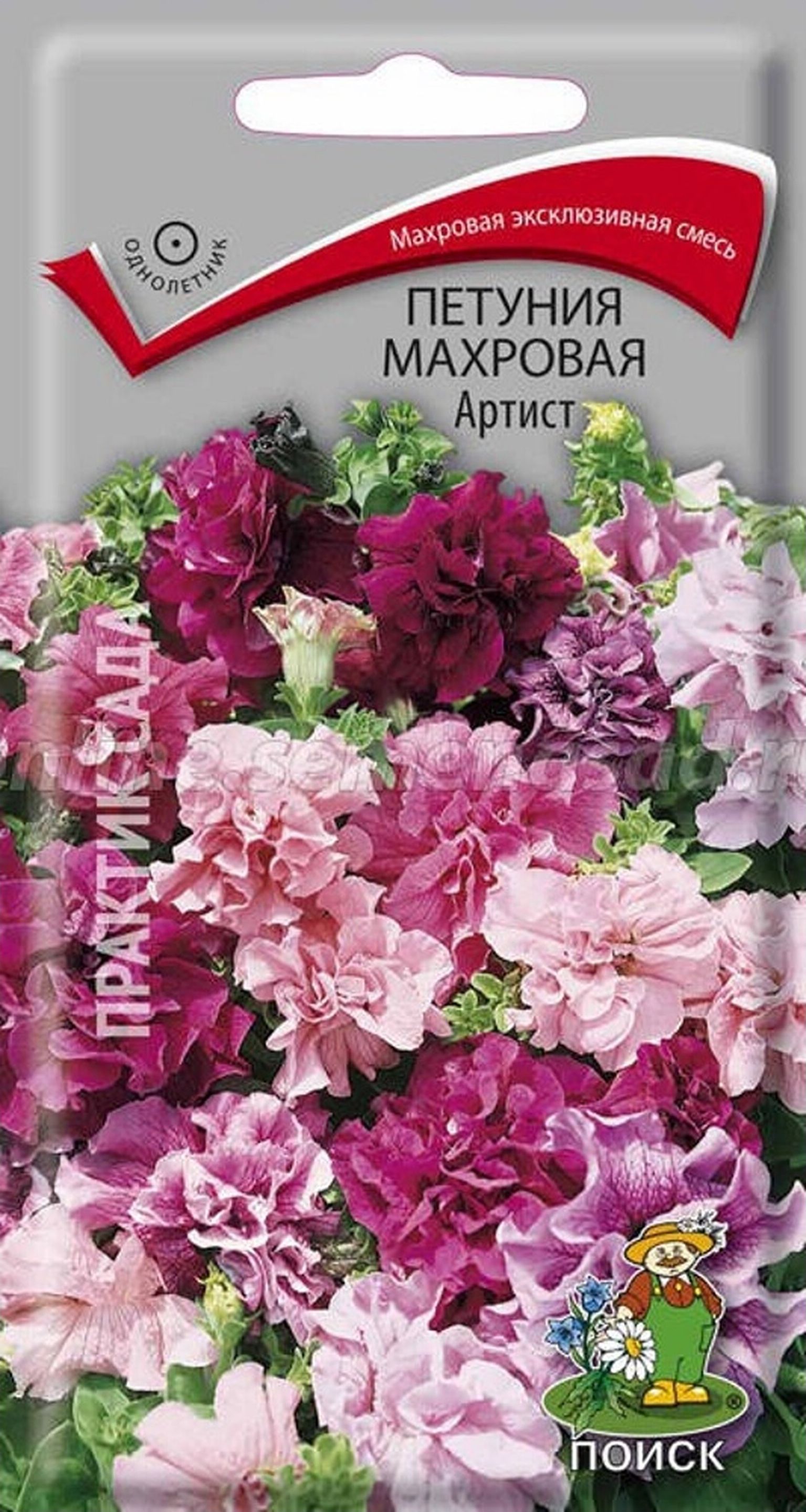 Изображение товара Семена Петунии махровой ПОИСК Артист 5 шт