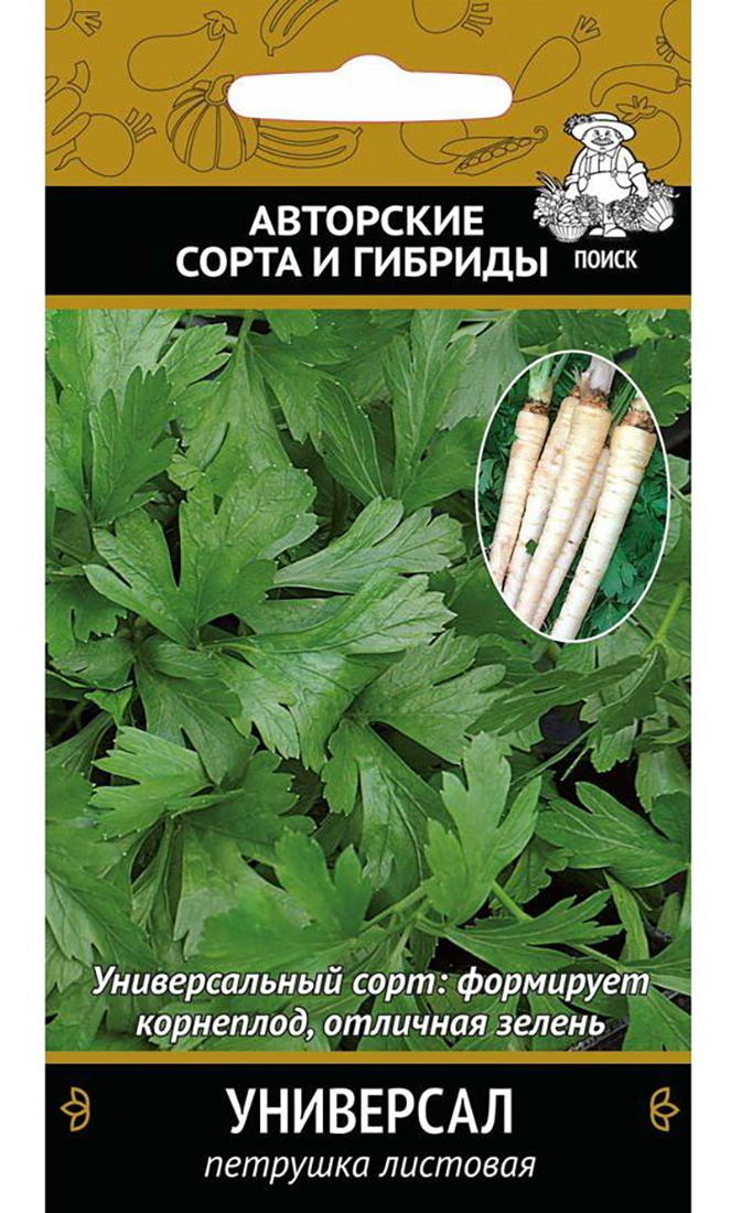 Изображение товара Семена Петрушки ПОИСК Универсал 3 г
