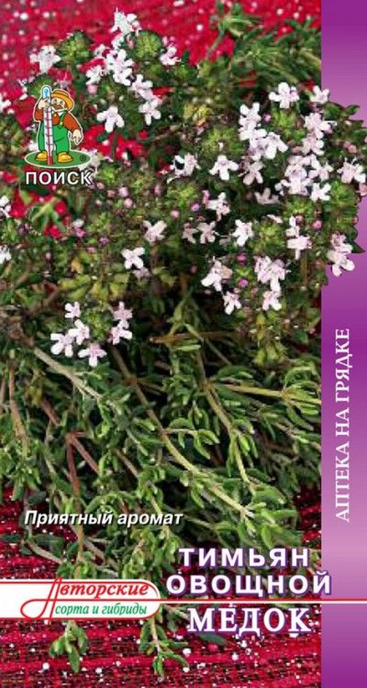 Изображение товара Семена Тимьяна ПОИСК Медок 0,5 г