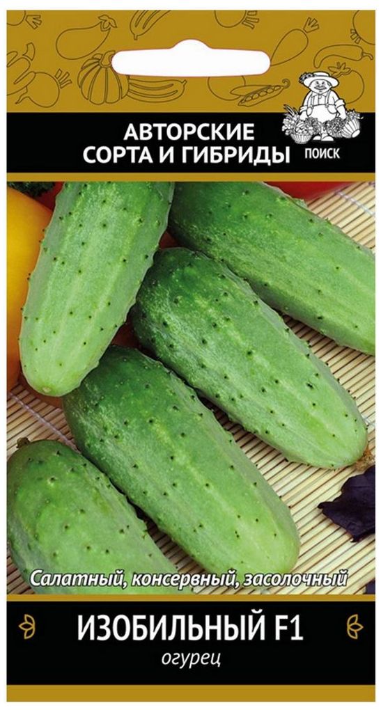 Изображение товара Семена Огурца ПОИСК Изобильный F1 0,1 г