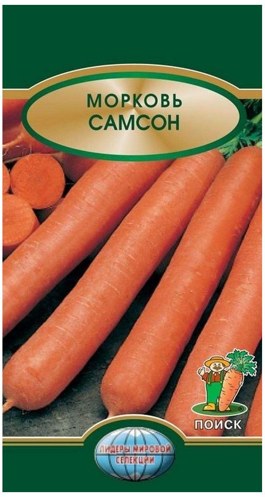 Изображение товара Семена Моркови ПОИСК Самсон 0,5 г
