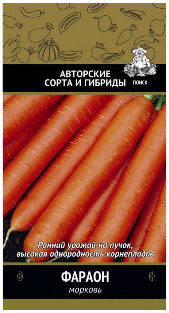 Изображение товара Семена Моркови ПОИСК Фараон 300 шт