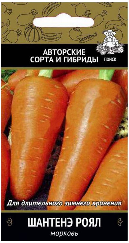 Изображение товара Семена Моркови ПОИСК Шантенэ Роял 5 г