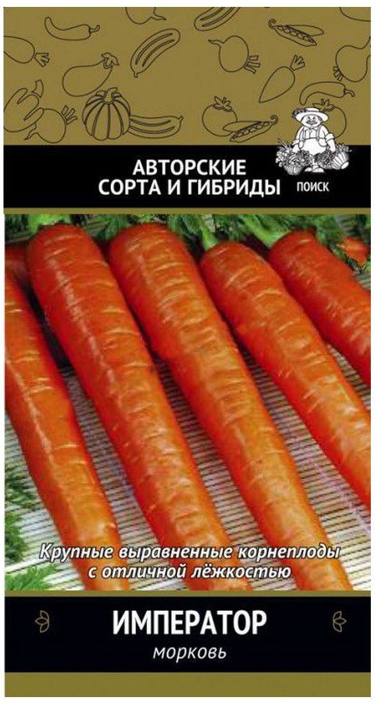 Изображение товара Семена Моркови ПОИСК Император 0,5 г