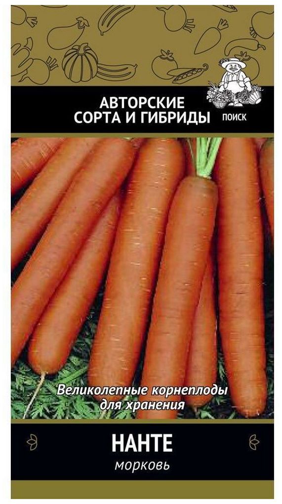 Изображение товара Семена Моркови ПОИСК Нанте 0,5 г