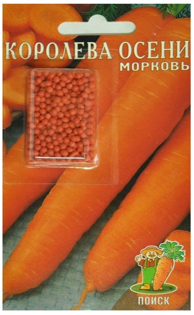 Изображение товара Семена Моркови ПОИСК Королева осени 300 шт