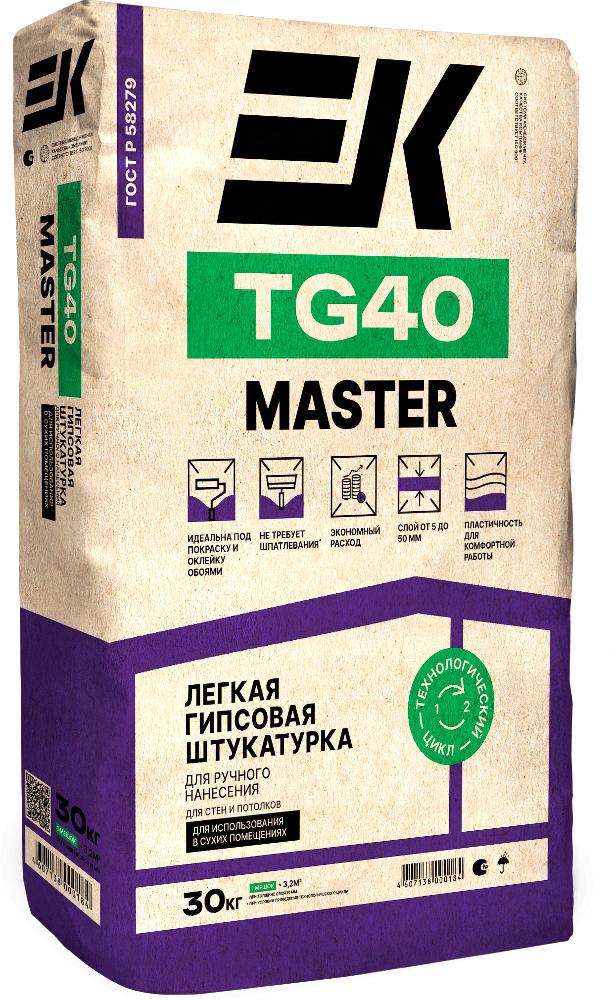 Изображение товара Штукатурка гипсовая легкая EK TG40 30 кг
