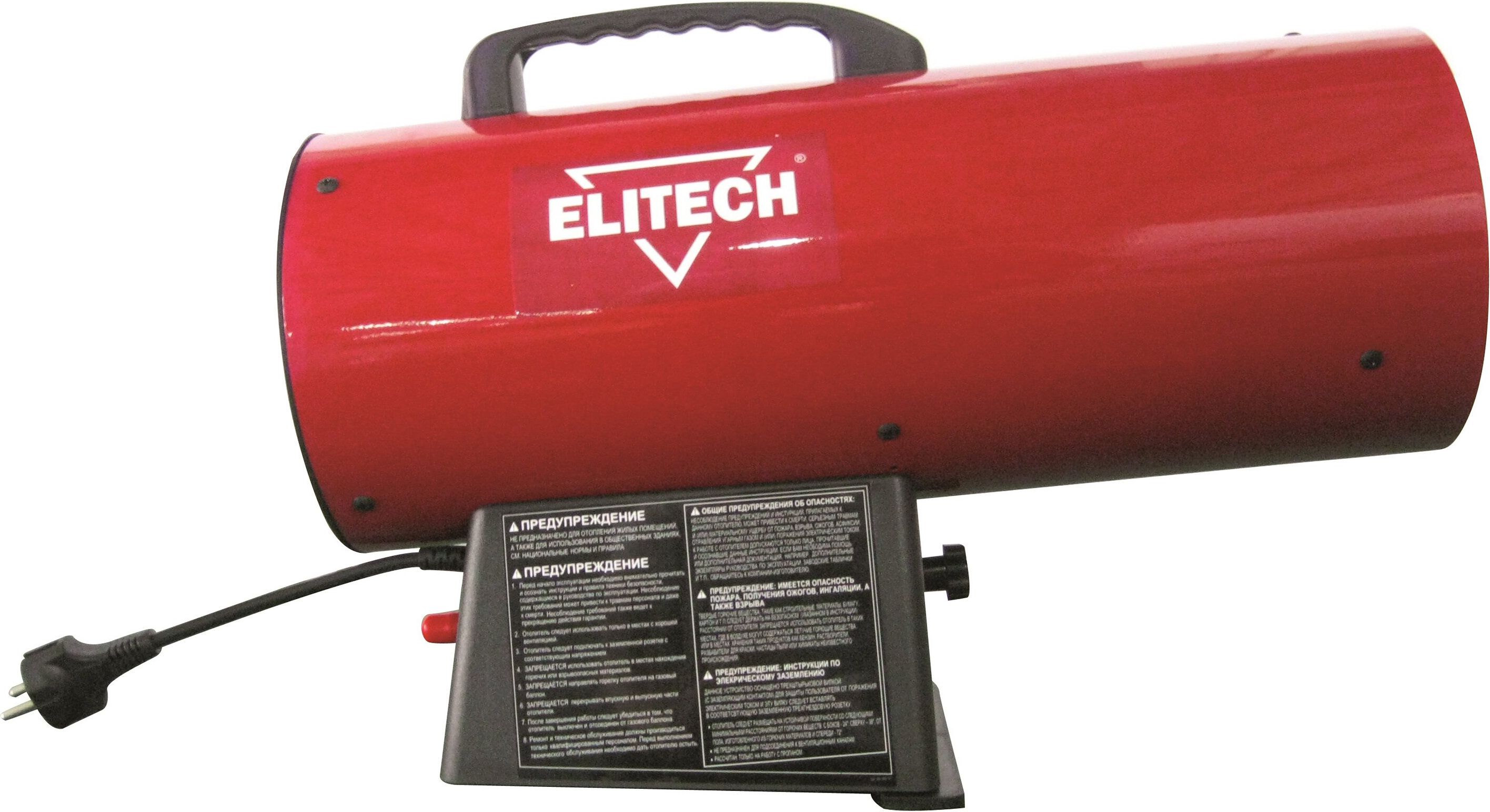Изображение товара Газовая тепловая пушка ELITECH ТП 15Г 14 кВт для обогрева до 280 м2